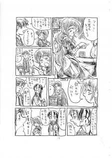 (COMIC1☆02) [Gokujou Resistance] Kansatsu ni Muka nai Onna (Suzumiya Haruhi no Yuuutsu) - page 13