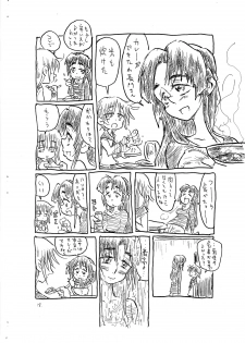(COMIC1☆02) [Gokujou Resistance] Kansatsu ni Muka nai Onna (Suzumiya Haruhi no Yuuutsu) - page 18