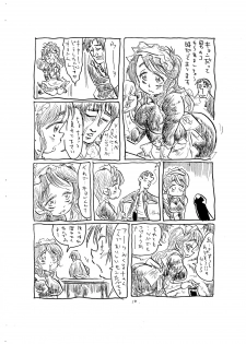 (COMIC1☆02) [Gokujou Resistance] Kansatsu ni Muka nai Onna (Suzumiya Haruhi no Yuuutsu) - page 10
