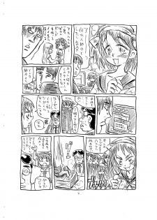 (COMIC1☆02) [Gokujou Resistance] Kansatsu ni Muka nai Onna (Suzumiya Haruhi no Yuuutsu) - page 2