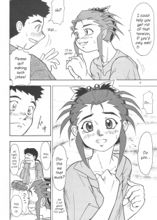 (C61) [Great.Dadan (Seijirou Kagechika)] Kani-san (Tenchi Muyou!) [English] [Kusanyagi] - page 7