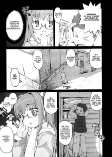 [Hiura R] Mayonaka no Shiiku-kei | Club Handlers at Midnight (LOCO Vol. 2 Omorashi Shoujo Iin) [English] [Peebles] - page 3