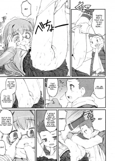 [Hiura R] Mayonaka no Shiiku-kei | Club Handlers at Midnight (LOCO Vol. 2 Omorashi Shoujo Iin) [English] [Peebles] - page 7