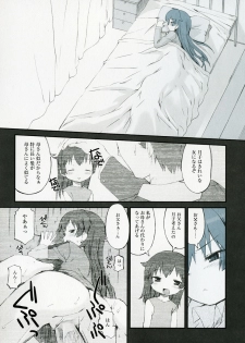 [Hiura R] Hiura Keisu - page 34