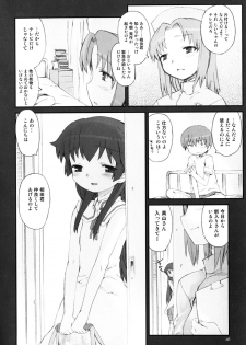[Hiura R] Hiura Keisu - page 31