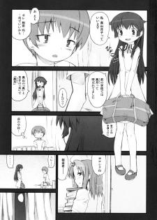 [Hiura R] Hiura Keisu - page 32