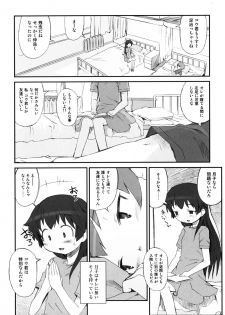 [Hiura R] Hiura Keisu - page 17