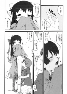 [Hiura R] Hiura Keisu - page 21