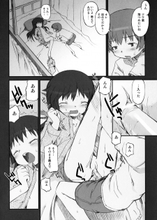 [Hiura R] Hiura Keisu - page 49