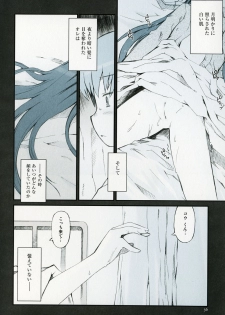 [Hiura R] Hiura Keisu - page 41
