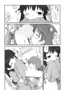 [Hiura R] Hiura Keisu - page 22