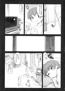 [Hiura R] Hiura Keisu - page 30
