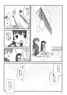 [Hiura R] Hiura Keisu - page 27