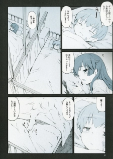 [Hiura R] Hiura Keisu - page 35