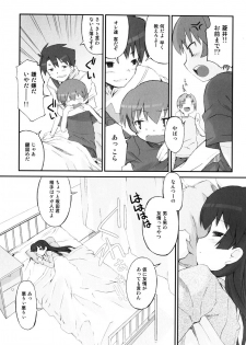 [Hiura R] Hiura Keisu - page 46