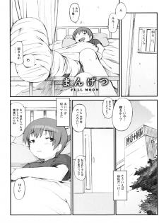 [Hiura R] Hiura Keisu - page 15