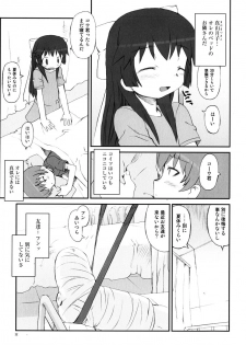 [Hiura R] Hiura Keisu - page 16