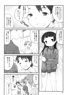 [Hiura R] Hiura Keisu - page 45