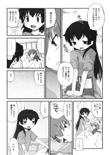 [Hiura R] Hiura Keisu - page 18