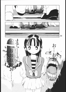 (C69) [AXZ (Ash Yokoshima)] Tanpatsu Yuugi 2 - page 13
