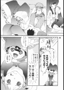 (C69) [AXZ (Ash Yokoshima)] Tanpatsu Yuugi 2 - page 29