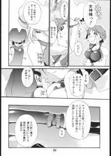 (C69) [AXZ (Ash Yokoshima)] Tanpatsu Yuugi 2 - page 33