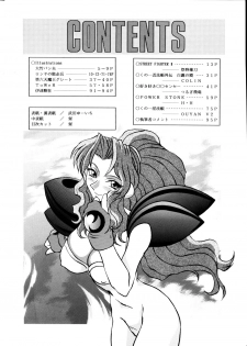 (CR26) [ALPS, Okachimentaiko, Rippadou] NEXT Situation Magazine 1 (Various) - page 3