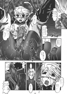 (C67) [Studio Kyawn (Murakami Masaki, Sakaki Shigeru)] GREATEST ECLIPSE Real BLACK ～Shikkoku～ (Futari wa Precure) - page 17