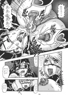 (C67) [Studio Kyawn (Murakami Masaki, Sakaki Shigeru)] GREATEST ECLIPSE Real BLACK ～Shikkoku～ (Futari wa Precure) - page 29