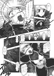 (C67) [Studio Kyawn (Murakami Masaki, Sakaki Shigeru)] GREATEST ECLIPSE Real BLACK ～Shikkoku～ (Futari wa Precure) - page 11