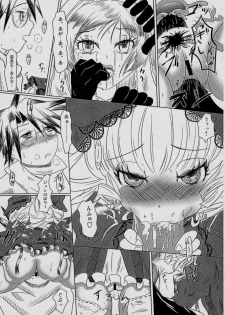 (MakiMaki 4) [HellDevice (nalvas)] Une fraise blanche (Rozen Maiden) - page 12