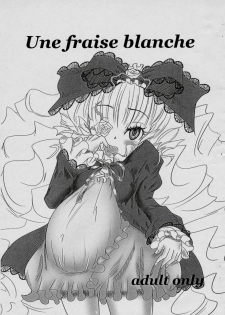 (MakiMaki 4) [HellDevice (nalvas)] Une fraise blanche (Rozen Maiden) - page 1