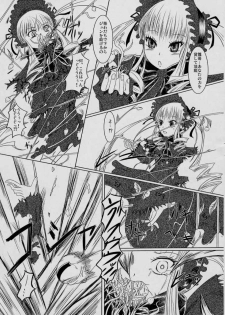 (MakiMaki 4) [HellDevice (nalvas)] Une fraise blanche (Rozen Maiden) - page 6