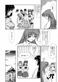 [Tomiaki Yuu] Asoko no Shitatari - page 46