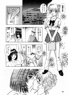 [Tomiaki Yuu] Asoko no Shitatari - page 34