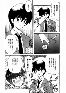 [Nagisawa You] Yokkyuu Fuman Shoujo - page 28