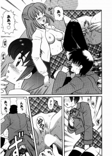 [Nagisawa You] Yokkyuu Fuman Shoujo - page 14
