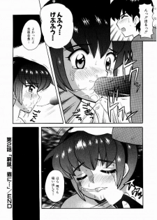 [Nagisawa You] Yokkyuu Fuman Shoujo - page 37
