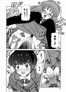 [Nagisawa You] Yokkyuu Fuman Shoujo - page 19