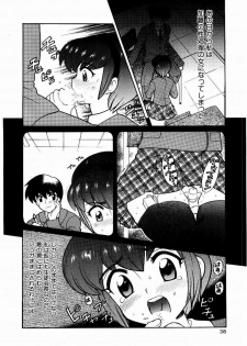 [Nagisawa You] Yokkyuu Fuman Shoujo - page 39