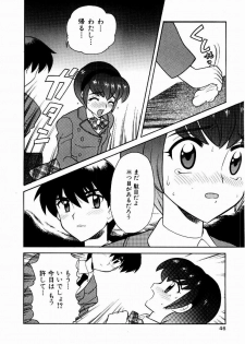 [Nagisawa You] Yokkyuu Fuman Shoujo - page 47