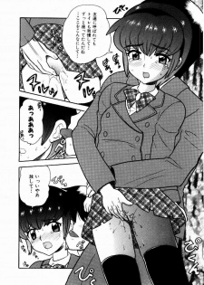 [Nagisawa You] Yokkyuu Fuman Shoujo - page 49