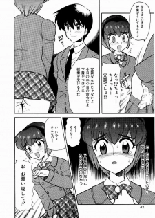 [Nagisawa You] Yokkyuu Fuman Shoujo - page 43