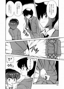 [Nagisawa You] Yokkyuu Fuman Shoujo - page 31