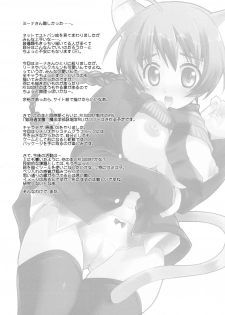 [Kurosawa pict (Kurosawa Kiyotaka)] Minna-taichou no Ketsui (Strike Witches) - page 26