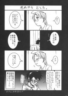 (C71) [Shin Hijiridou Honpo (Hijiri Tsukasa)] Bara to Tenshi to Onee-chan (Rozen Maiden) - page 12