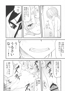 (C71) [Shin Hijiridou Honpo (Hijiri Tsukasa)] Bara to Tenshi to Onee-chan (Rozen Maiden) - page 39