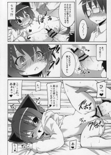 [Nounai Kanojo (Kishiri Toworu)] Kyouran Kazoku Yawa (Kyouran Kazoku Nikki) - page 9