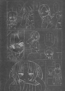 [Nounai Kanojo (Kishiri Toworu)] Kyouran Kazoku Yawa (Kyouran Kazoku Nikki) - page 3