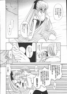 COMIC Papipo 2005-05 - page 4